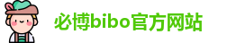 bibo官网